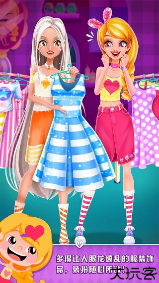 艾玛的生日派对下载