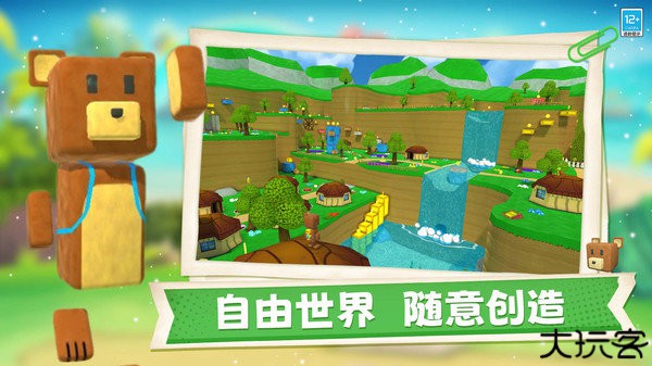 熊熊历险记游戏