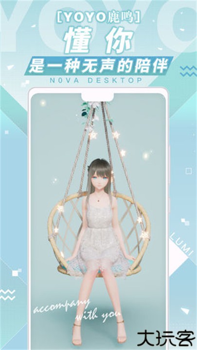 米哈游人工桌面壁纸