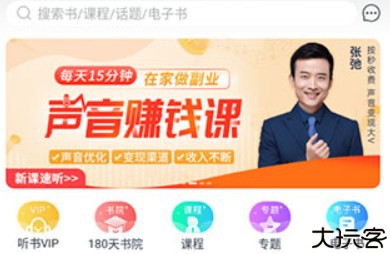 简知阅读课