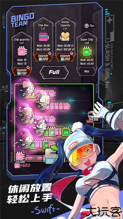 刀光与少女手机版