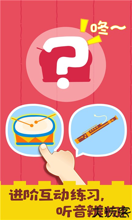 宝宝音乐启蒙手机版