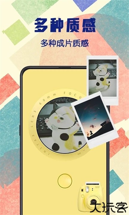 复古拍立得相机软件