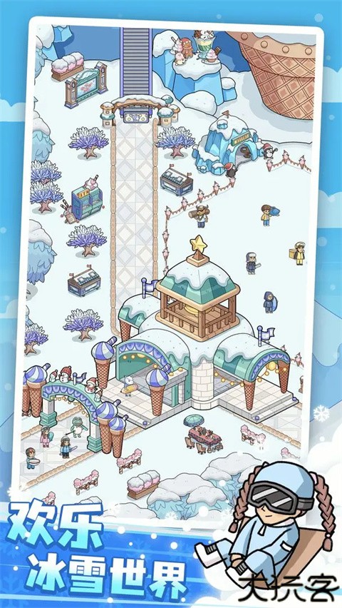 开个滑雪场手游