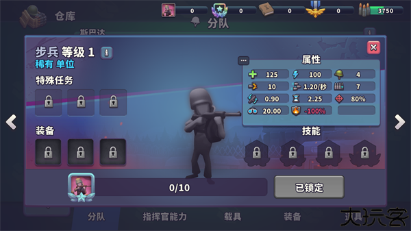 guns up手机版