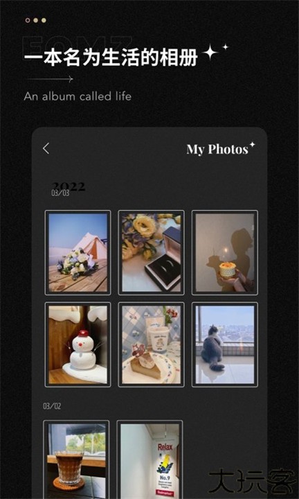 fomz复古胶片相机安卓