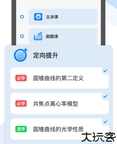 小猿AI软件