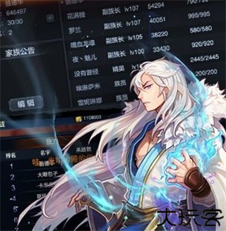 恶魔法则手游