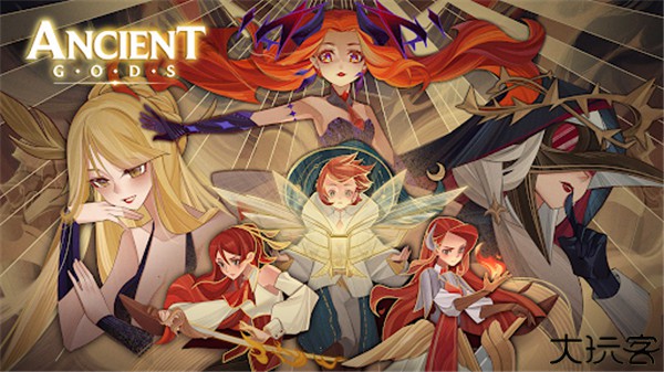 远古众神汉化版