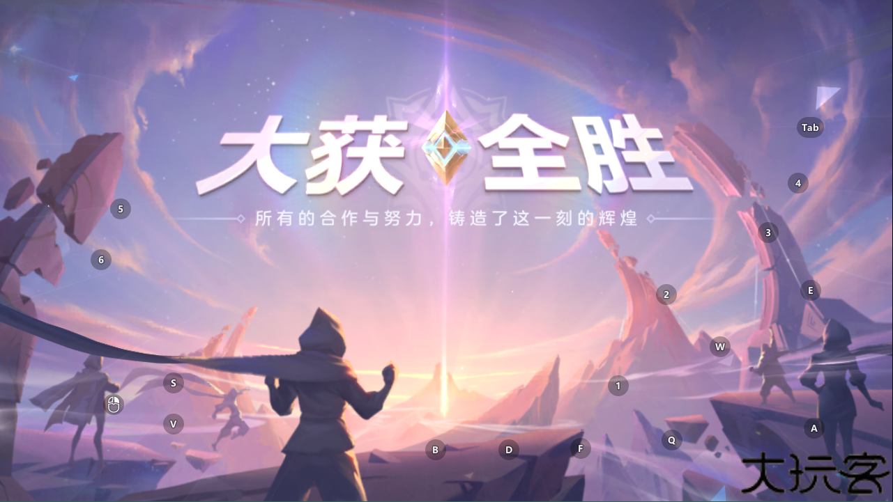 曙光英雄手游