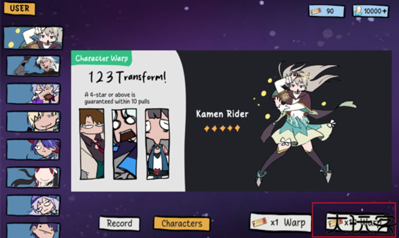 星穹铁道抽卡模拟器手机版