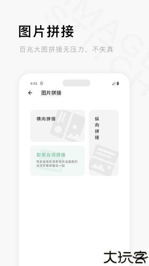 一个木函工具箱