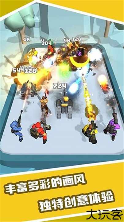 恐龙融合大师模拟器中文手机版