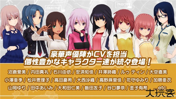 机战少女alice汉化版