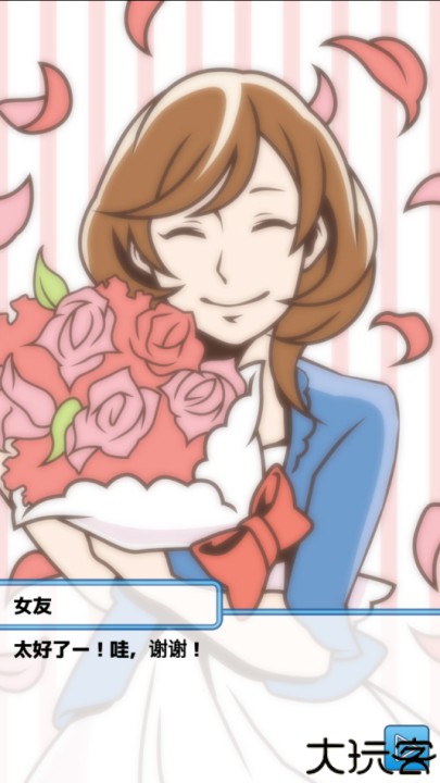 究极吃软饭的生活手游