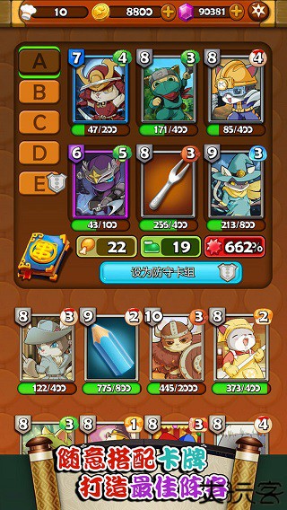 大小串串烧手机版