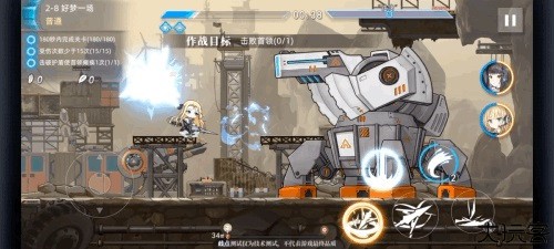 神行少女北欧神话