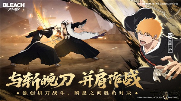 境界刀鸣手游汉化版