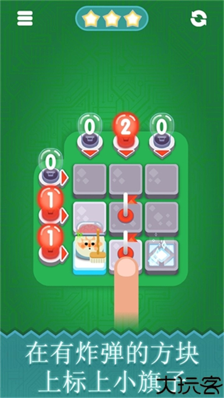 扫雷天才minesweepergenius