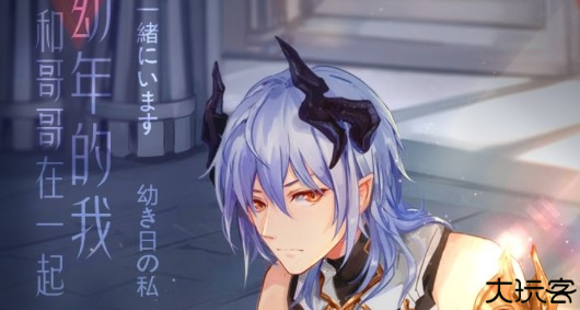 魔界王物语官方版
