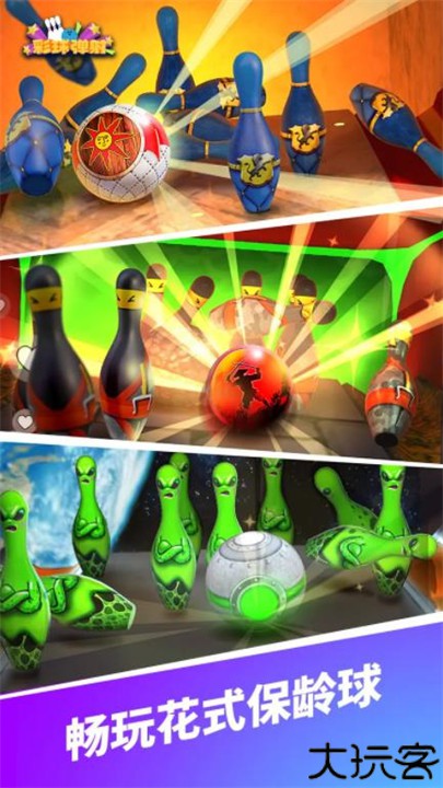 彩弹射击竞技场3d