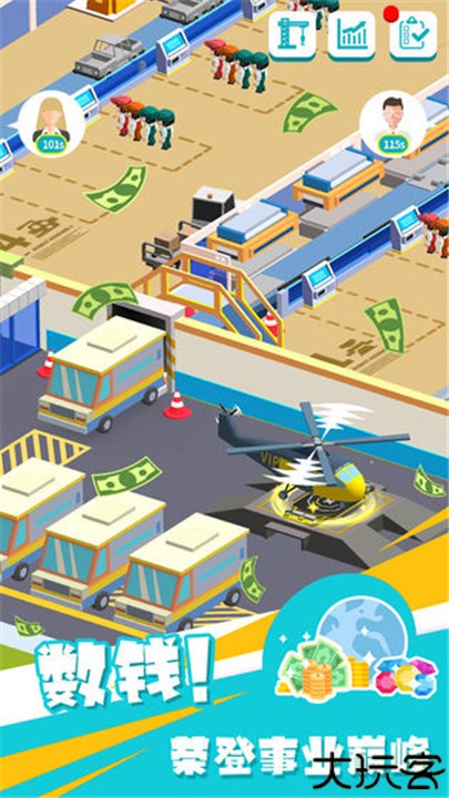 汽车工业大亨手机版