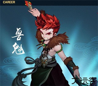 忘仙2最新版本职业介绍5