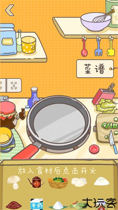 美食家小猪的大冒险安卓版