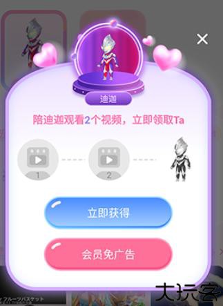 哈屏宠物桌面