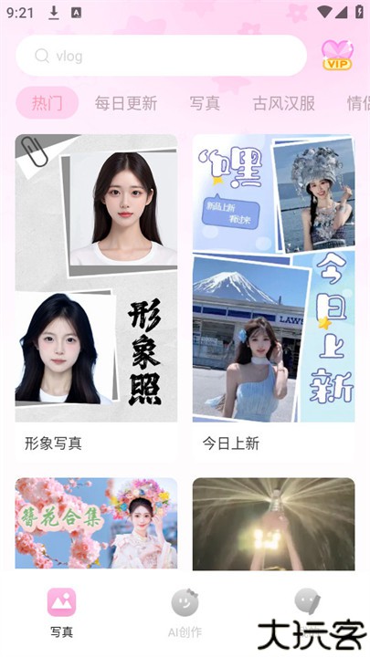 可奈相机美化拍照软件