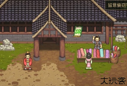 建安外史安卓版