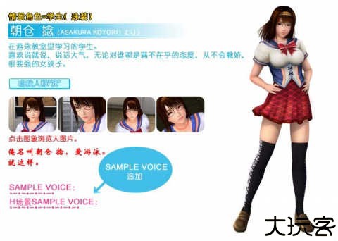 波动少女2汉化版