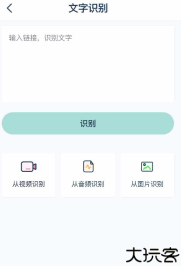 脸猫制作app
