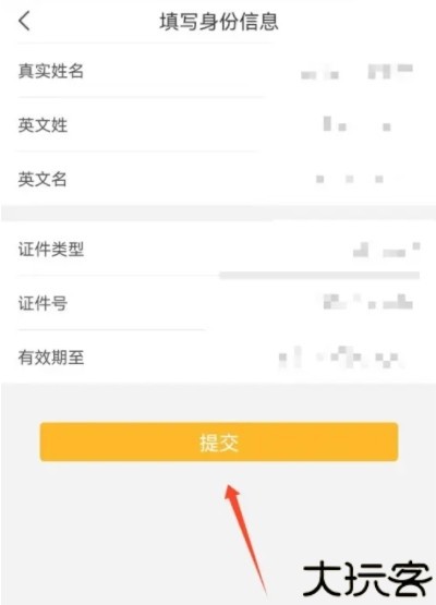 房车生活家3