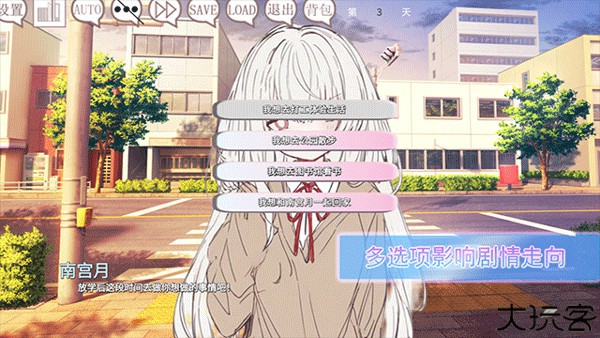 阿凉的幸运日中文版