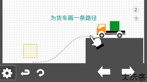 卡车解密手机版