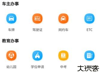 本地宝生活服务