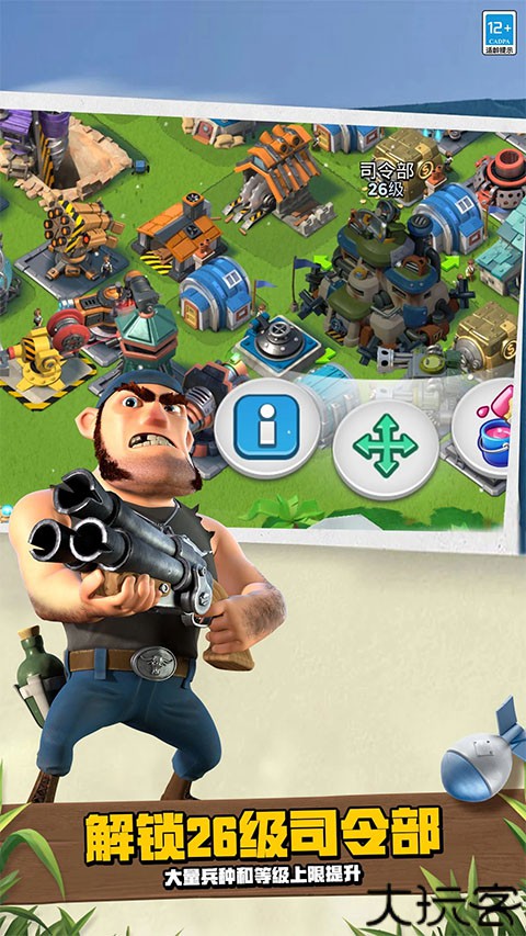 海岛奇兵昆仑版