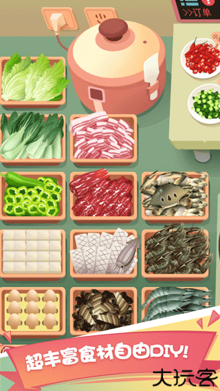 老爹大排档中文版