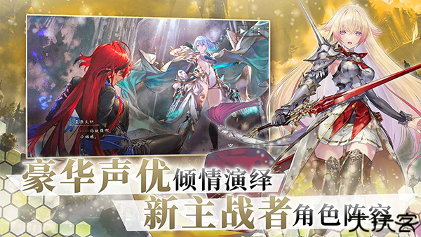 影之诗超凡世界