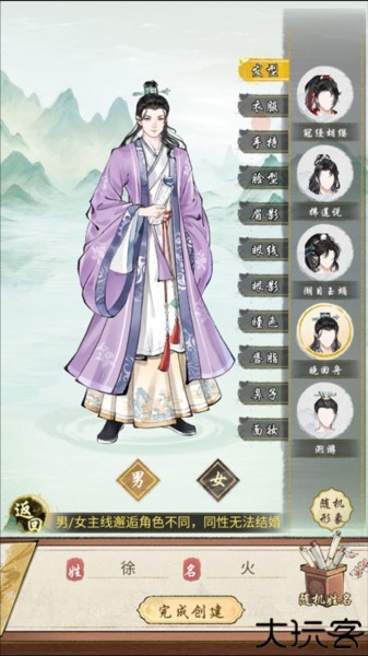 华夏千秋6