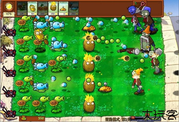 植物大战僵尸杂交重制版手游