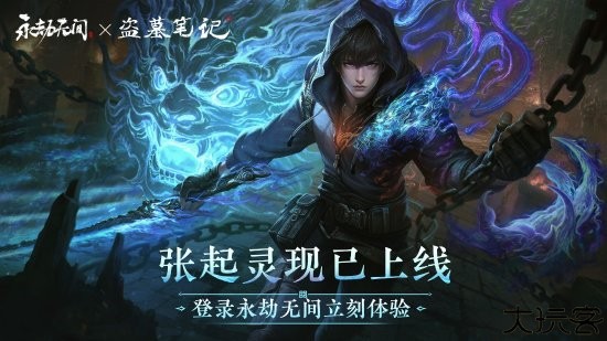 游侠网1