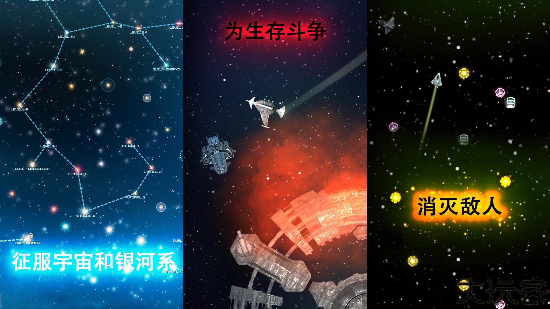 视界线边境中文版