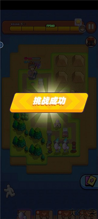 一圈勇者手机版