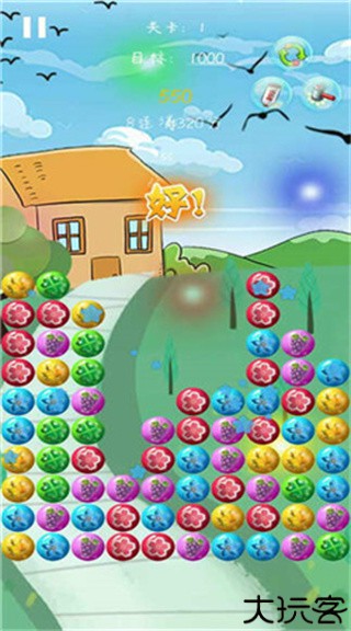 假日乐消消游戏