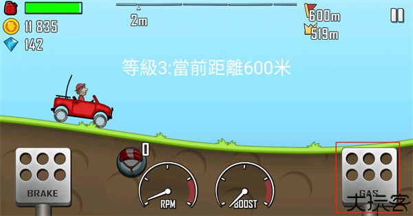 登山赛车汉化版
