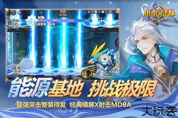 小小突击队单机版