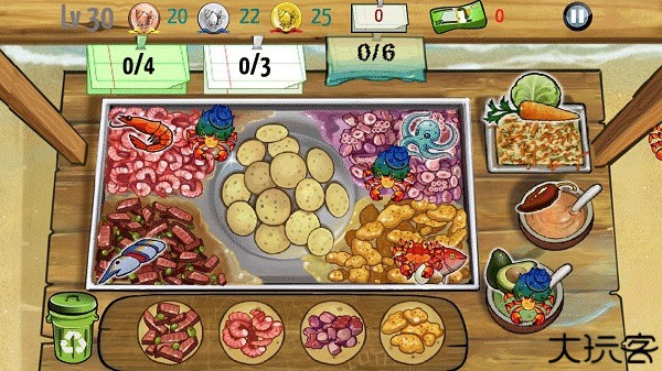 塔可大师中文版