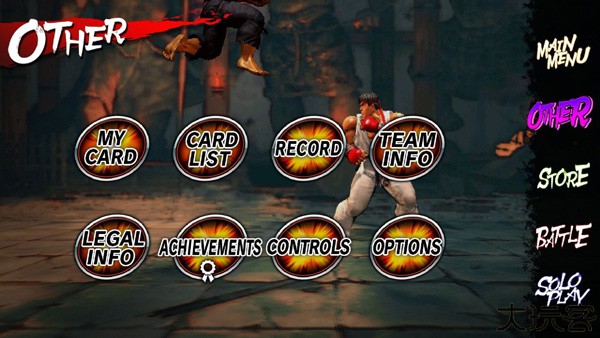 街头霸王4中文版